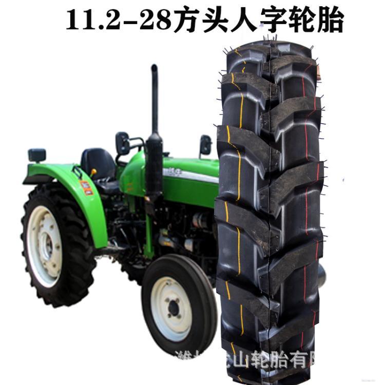 11.2-28方头人字花纹农用拖拉机轮胎11.2-24水旱两用四轮车驱动胎