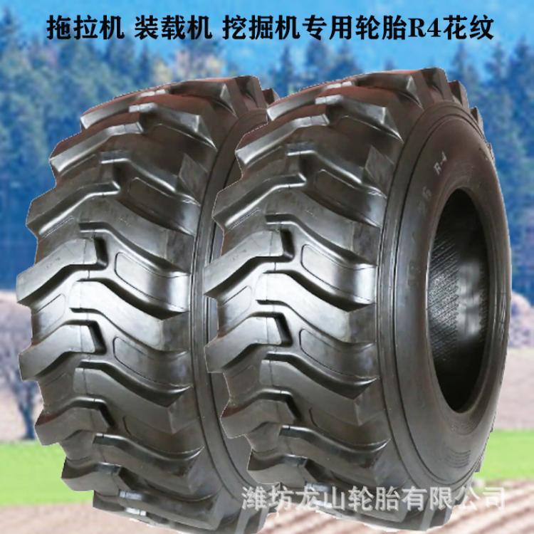 18.4-24真空胎R4花纹小型挖掘机两头忙装载机工程胎耐磨三包轮胎