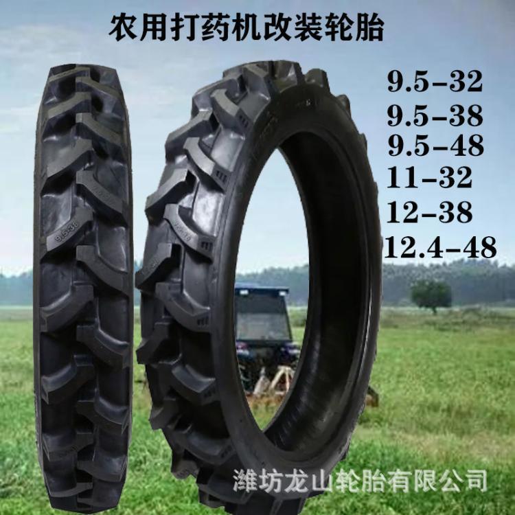 加高变窄轮胎 9.5-48 11-32 9.5-38 9.5-54改装打药机中耕机胎窄胎