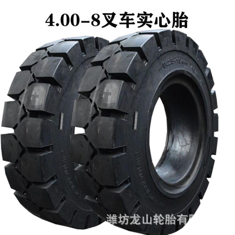 4.00-8扫地机实心轮旋转木马升降机400-8工业叉车实心轮胎耐磨胎