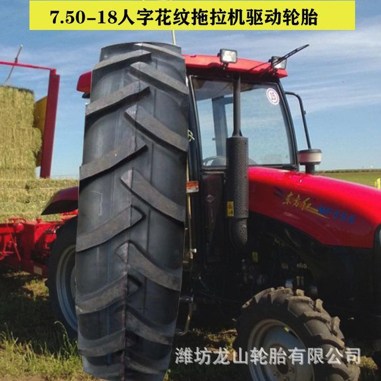 出口型号农业人字胎7.50-18 人字花纹 拖拉机胎 750-18人字轮胎耐磨