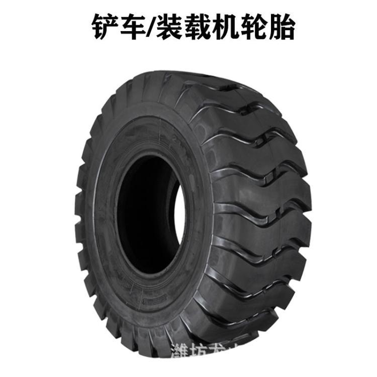 30 40 50铲车装载机轮胎17.5-25 20.5-25 23.5-25 26.5-25耐磨充气胎