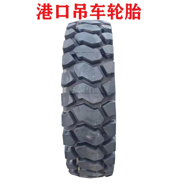 1600R25港口叉车轮胎正面吊车14.00R25全钢真空胎起重机14.00R20