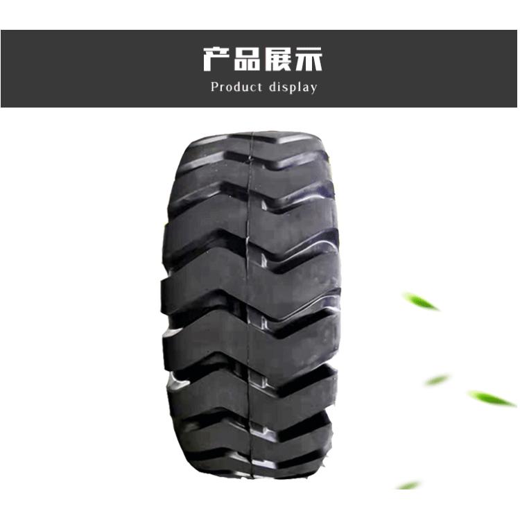 全新17.5-25S花纹E3/L3装载机轮胎30铲车工程胎防爆耐扎磨临工