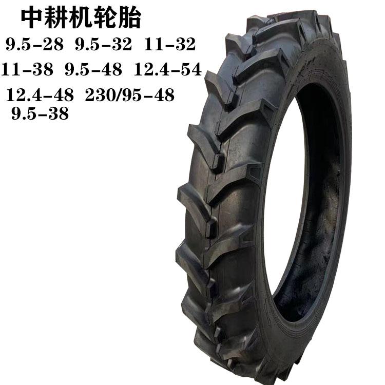 9.5-32人字植保农用胎950-32拖拉机防陷轮胎改装窄胎12.4/11-28