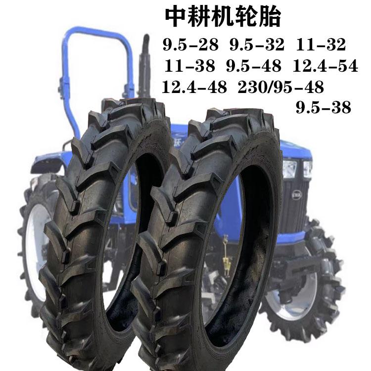 拖拉机轮胎中耕机系列11-38 12.4-54轮胎改装窄胎打药机用胎三包