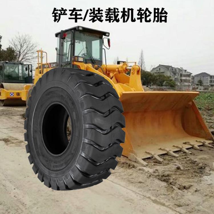 装载机轮胎16/70-24工程铲车胎16/70-20 16 17.5 23.5-25耐磨防滑