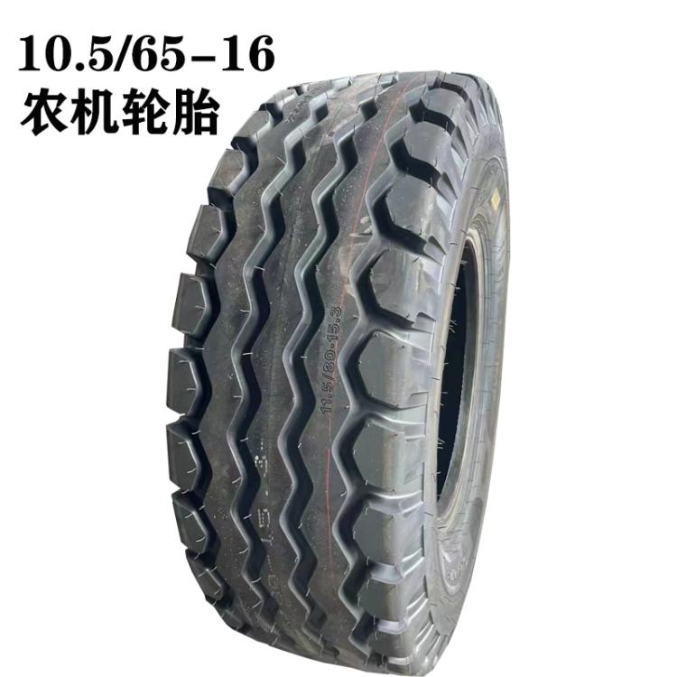 农机具轮胎打捆机胎10.5/65-16 10.0/75-15.3 11.5/80-15.3 三包胎