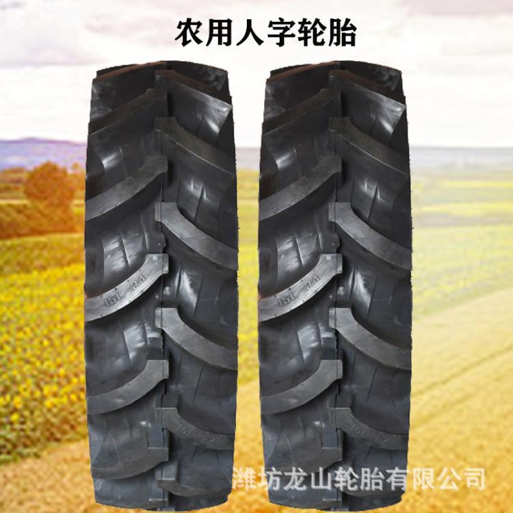 420/85D28拖拉机 R2人字花纹 农用轮胎耐磨三包人字胎420/85D26
