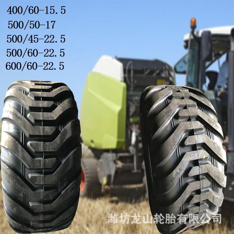 600/60-22.5打捆机运粮车有机肥抛洒车宽胎农机胎500/60-22.5耐磨