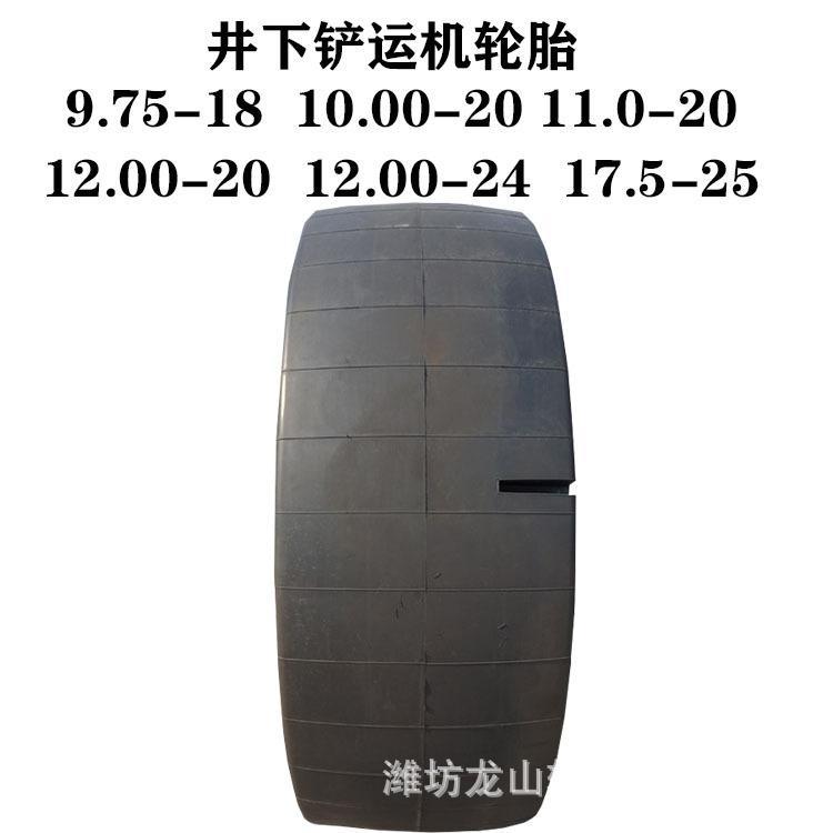 光面压路机轮胎 12.00-20工程机械胎 1200-20 L5S花纹耐磨工程胎