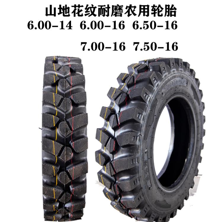 700-16山地花纹人字加密拖拉机轮胎7.00-16矿山越野山地胎载重胎