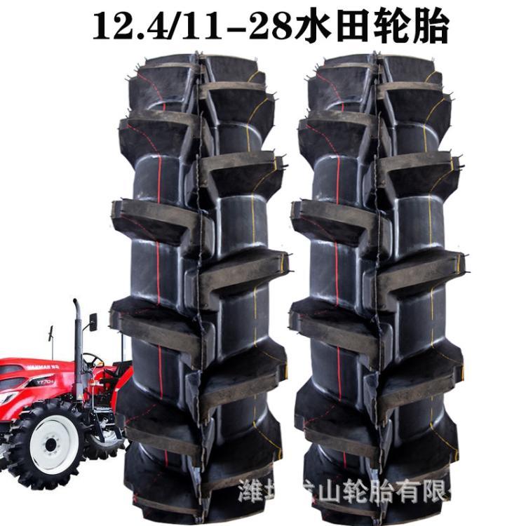拖拉机轮胎12.4/11-28水田高花胎农用稻田防陷胎泥泞道路胎耐磨胎
