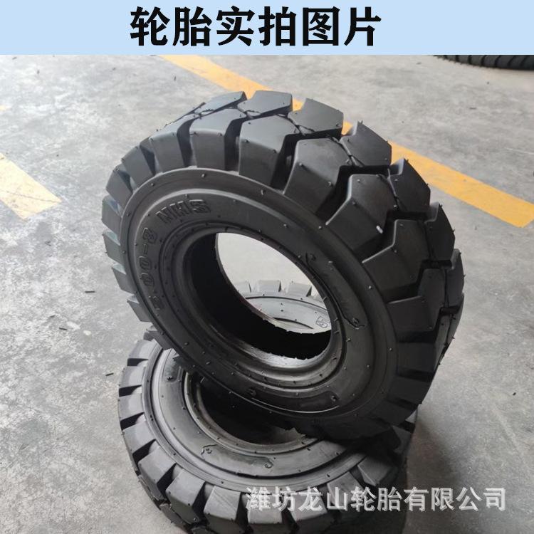 8.25-15叉车轮胎合力杭叉充气轮胎825-15含内胎5-7吨叉车胎