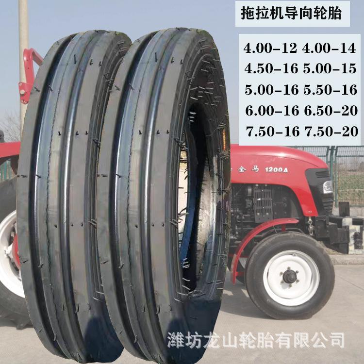 5.00-15尼龙农用拖拉机小三轮导向轮轮胎500-15双沟导向花纹耐磨
