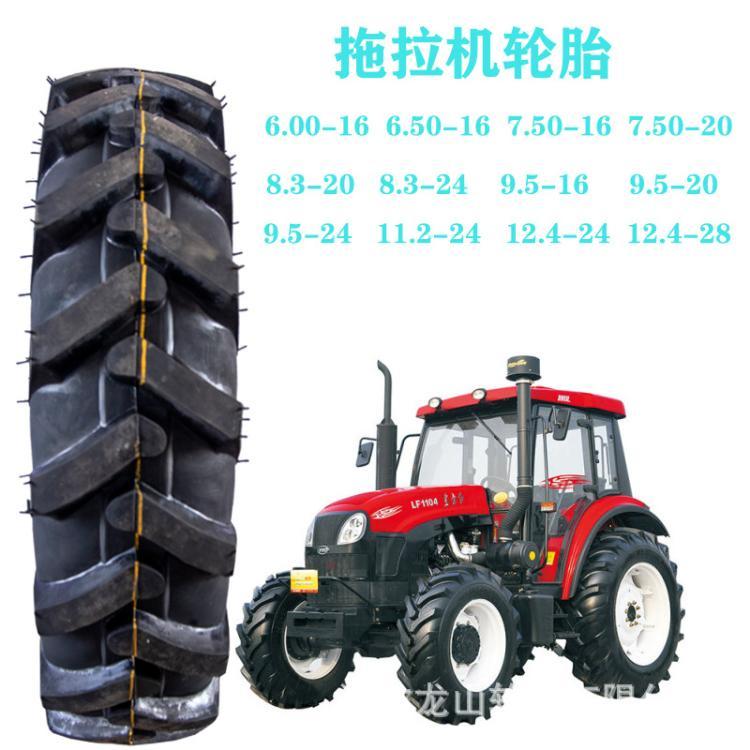 拖拉机轮胎人字胎11.2-24 11.2-28 11.2-38 12-38 12.4-24人字花纹胎