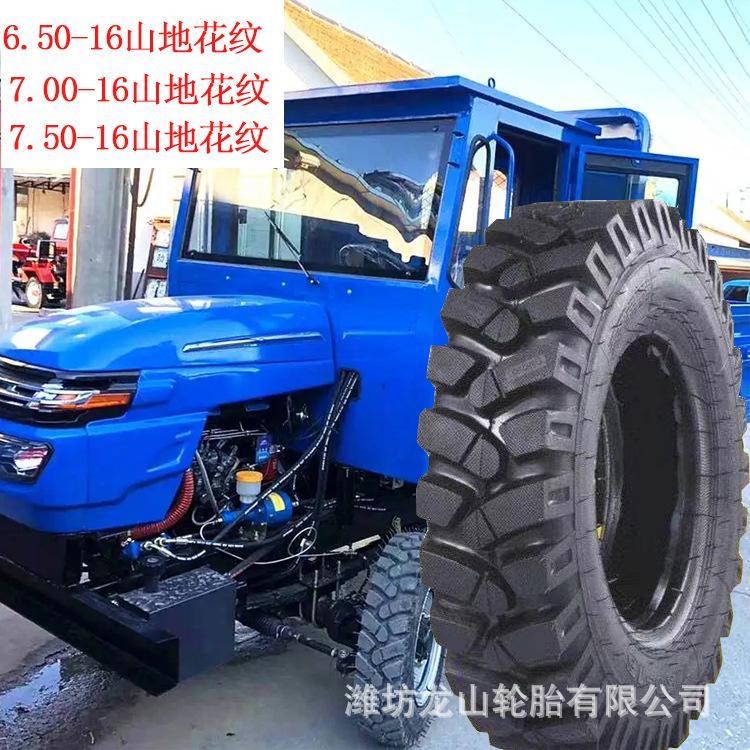6.50-16拖拉机三轮车山地轮胎大花纹载重耐磨650-16农用胎7.50-16