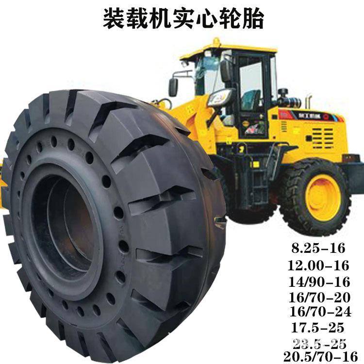 12.00-16实心叉车轮胎抗扎耐磨可配钢圈1200-16工程机械胎实心轮