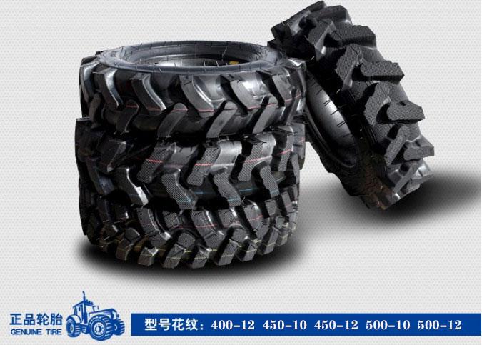 微耕机旋耕机人字轮胎4.00-10大棚拖拉机用山地胎耐磨驱动人字胎