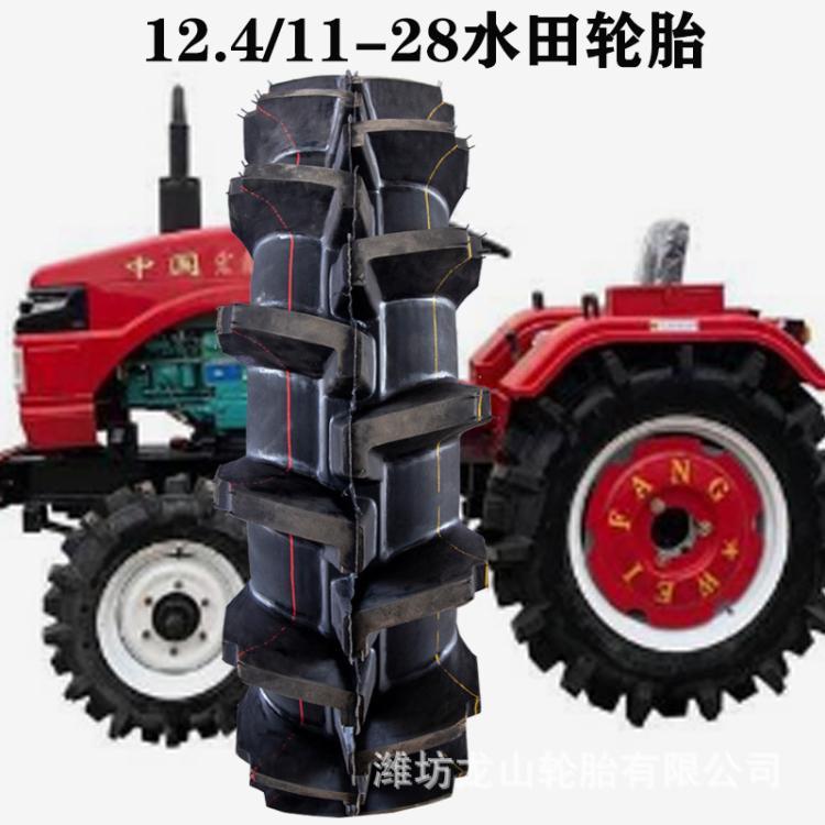 拖拉机轮胎11.2-28水田高花胎12.4-28农用稻田防陷胎泥泞道路胎