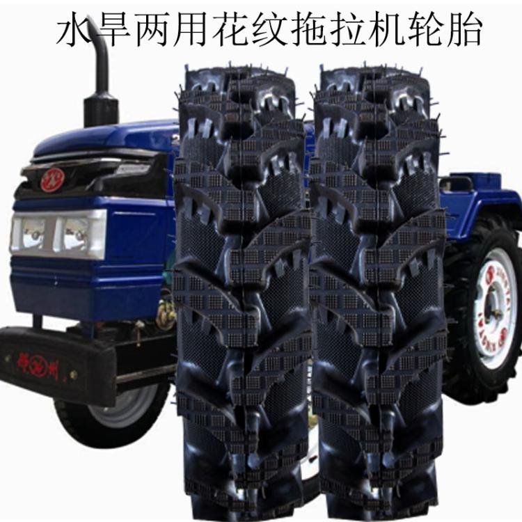 农用四轮车9.5-24水旱两用加深人字花纹拖拉机轮胎耐磨防滑三包胎