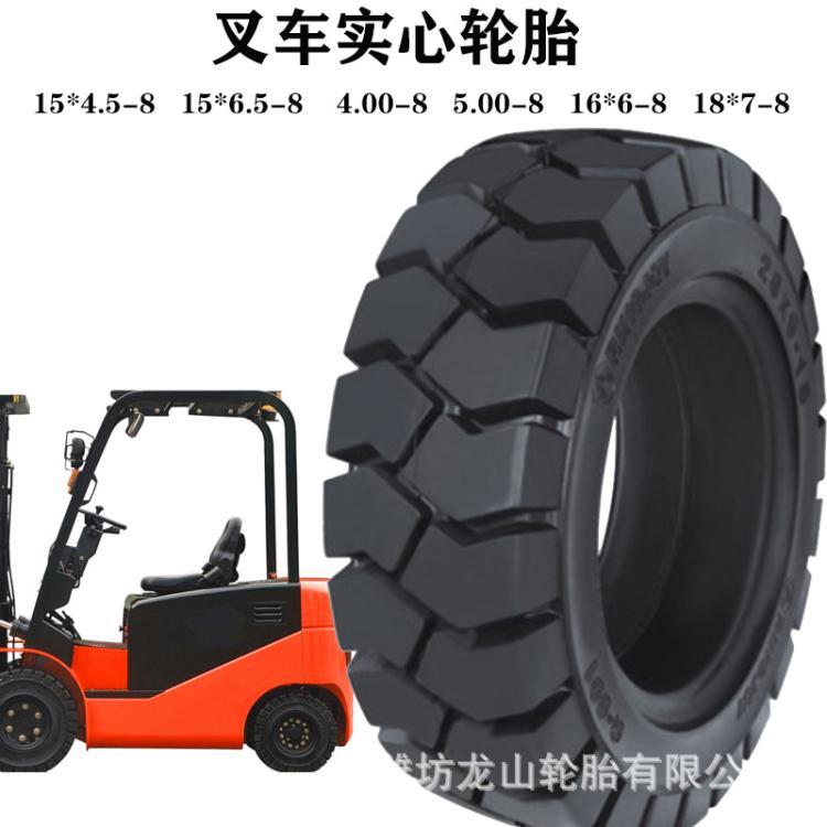 21*8-9实心轮耐磨耐用耐扎轮胎 21x8-9港口集装箱叉车用实心胎
