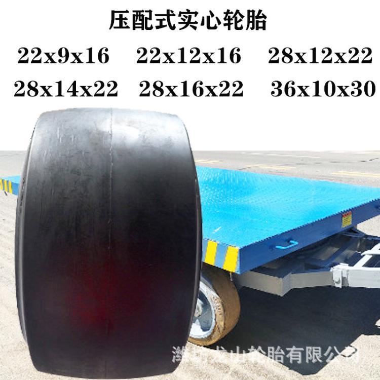 36x10x30压配式实心轮胎36*10*30实心胎工具车轮胎914.4*254*762