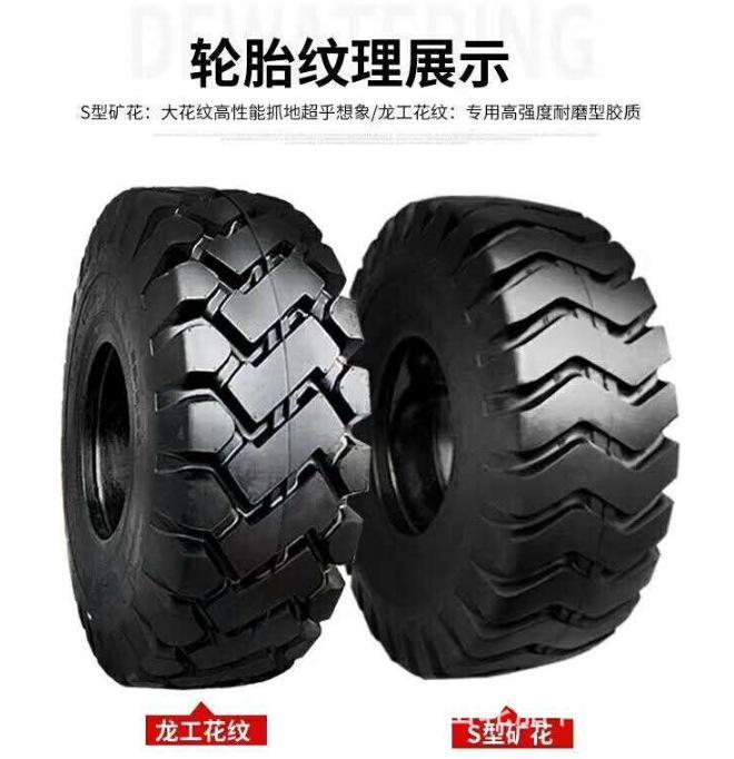 铲车轮胎16.00-24工程装载重胎E3花纹装载机宽体车胎1600-24三包