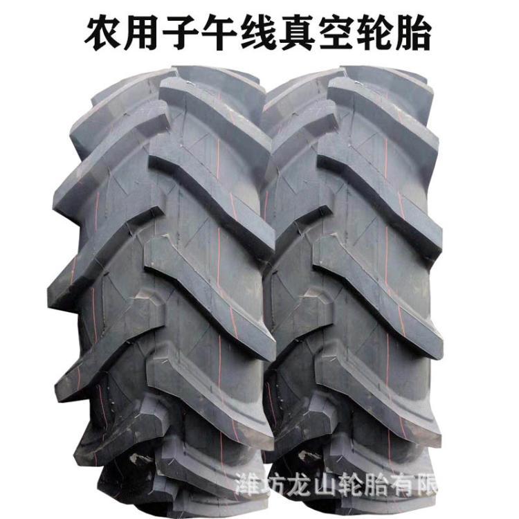 农用前轮540/65R28大马力农业拖拉机子午线轮胎R-1花纹真空胎耐磨
