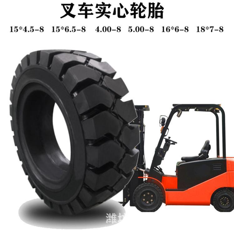 7.00-9 3吨叉车实心轮胎 700-9工程机械实心胎 防扎耐磨叉车胎