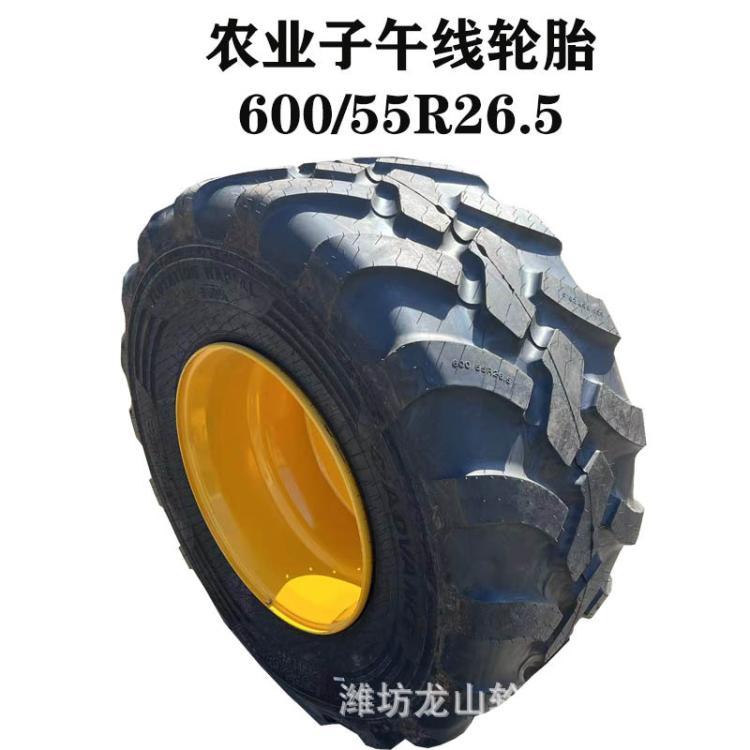 供应650/65R26.5 农用真空轮胎宽基R-1农业机械650-65R26.5