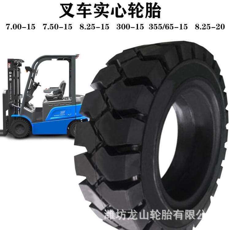 7.50-15叉车实心轮胎750-15实心工程胎自卸车叉车胎耐磨三包胎