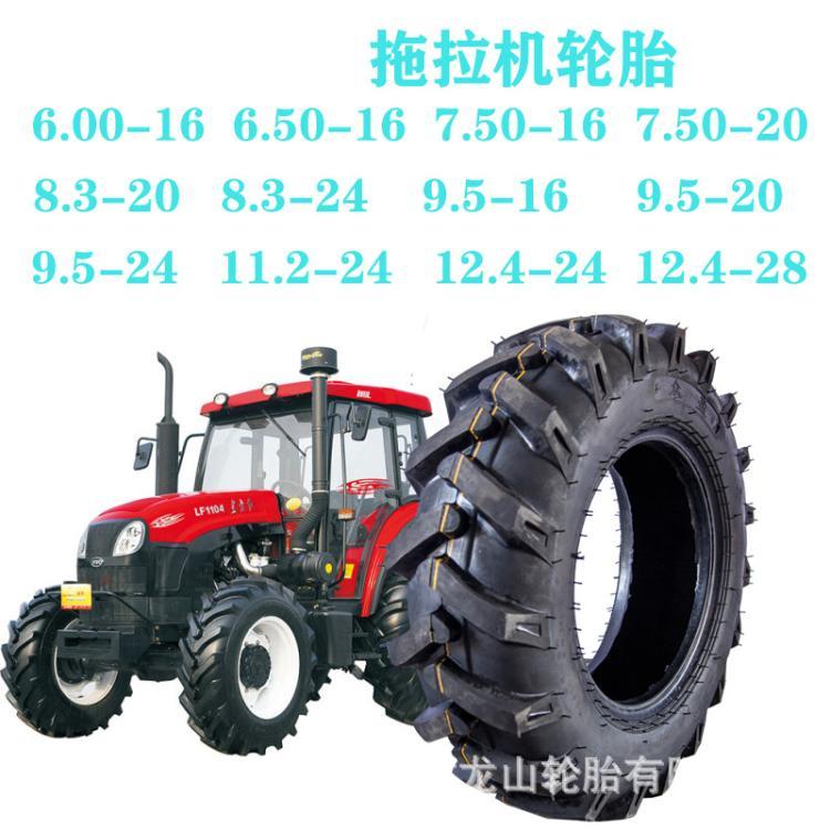 拖拉机人字4.00-8 4.00-12 5.00-12 6.00-12 轮胎6.00-14人字胎耐磨胎