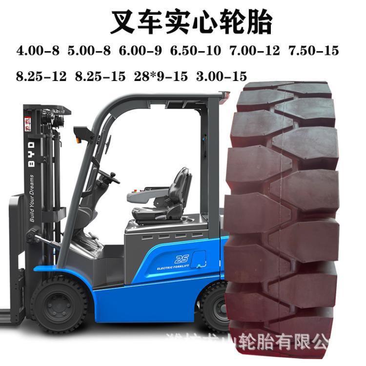 2.5吨/3吨合力杭叉实心胎后轮6.00-9叉车实心轮胎600-9三包轮胎