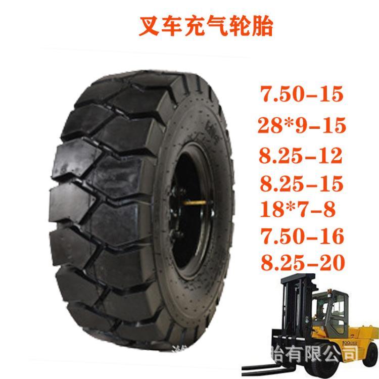 叉车轮胎10.00-20叉车胎防滑耐磨1000-20工程机械载重胎三包