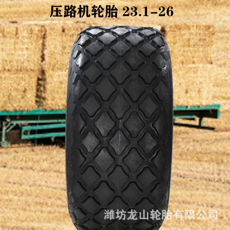 厂家23.1-26 压路机轮胎 菠萝纹菱形花纹1800-24人字花纹工程胎