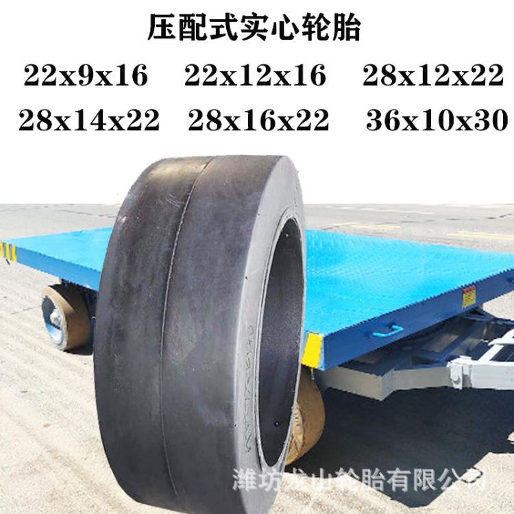22x9x16压配式实心轮叉车实心胎22*9*16铁场用实心轮胎防扎耐磨