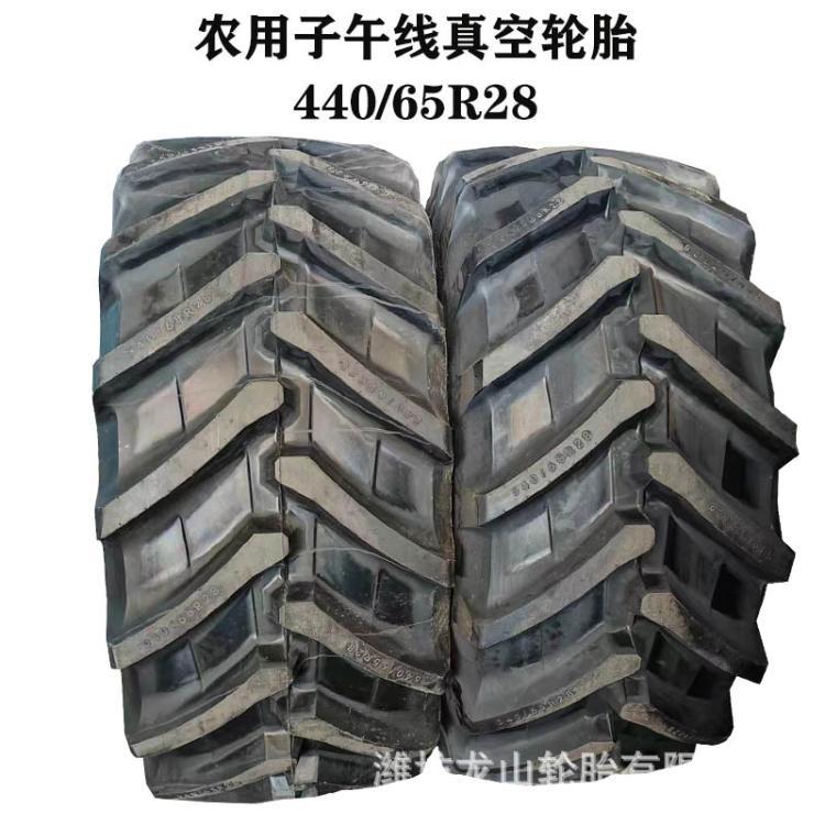 440/65R28农用东方红迪尔大马力拖拉机农业子午线轮胎真空耐磨