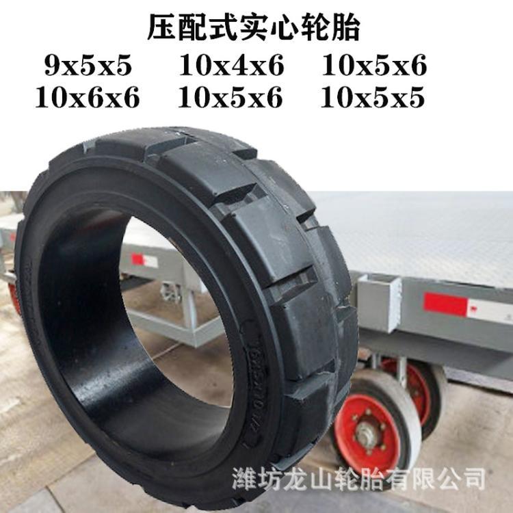 压配式实心轮胎 9x5x5耐磨橡胶228.6x127x127实心胎三包胎