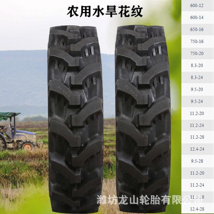 加密人字6.00-14轮胎水旱两用农业机械胎600-14水陆两用拖拉机胎