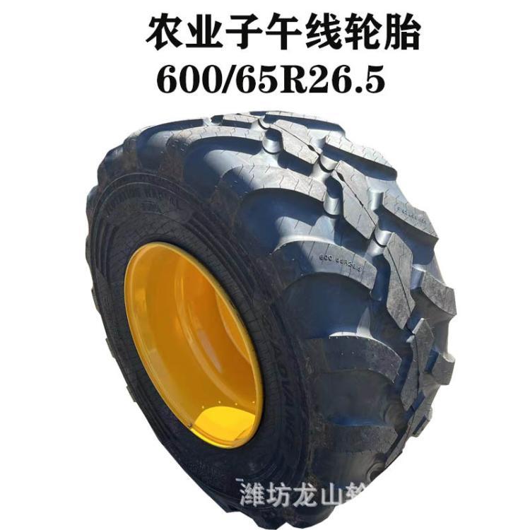 农用胎卡拉斯青储机轮胎600/55R26.5真空胎青贮机耐磨三包胎
