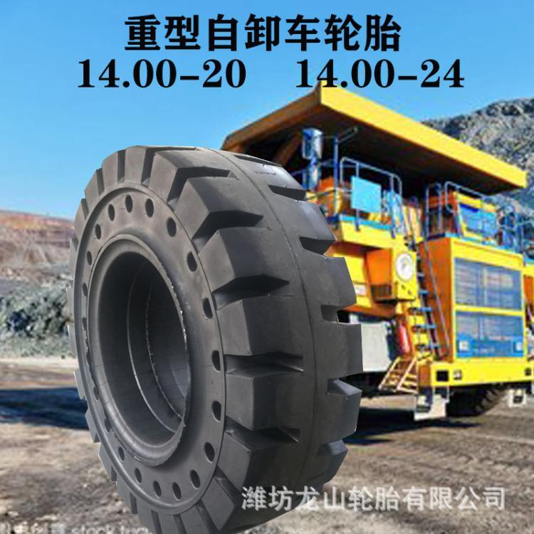 柳工徐工30装载机实心胎17.5-25实心轮工程机械胎23.5-25实心轮胎