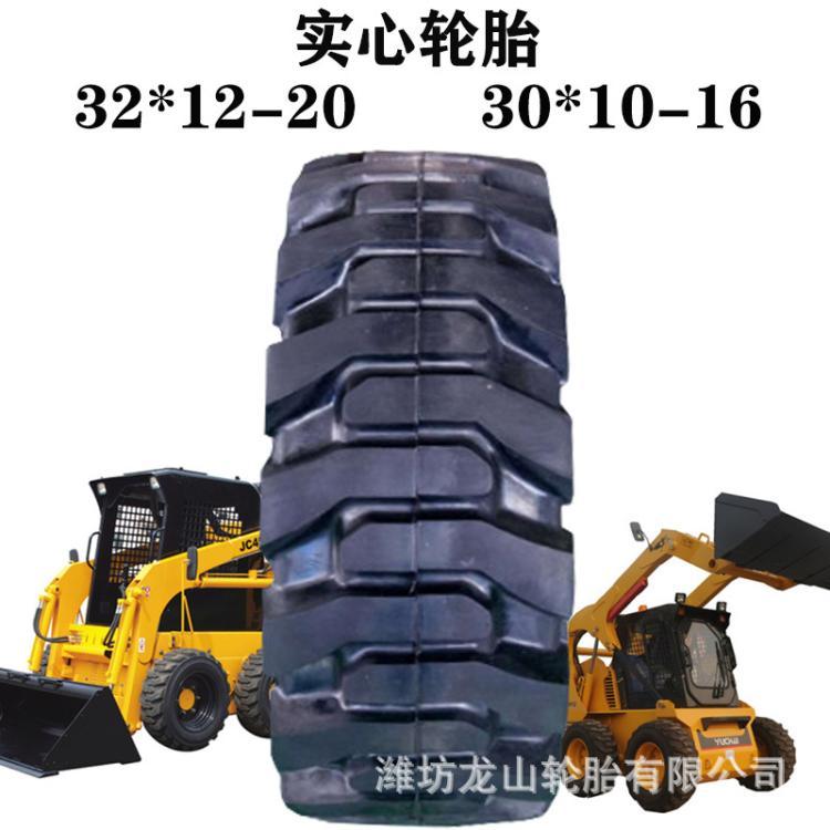 工业实心胎滑移装载机实心轮30*10-16 实心轮胎30×10-16可配钢圈
