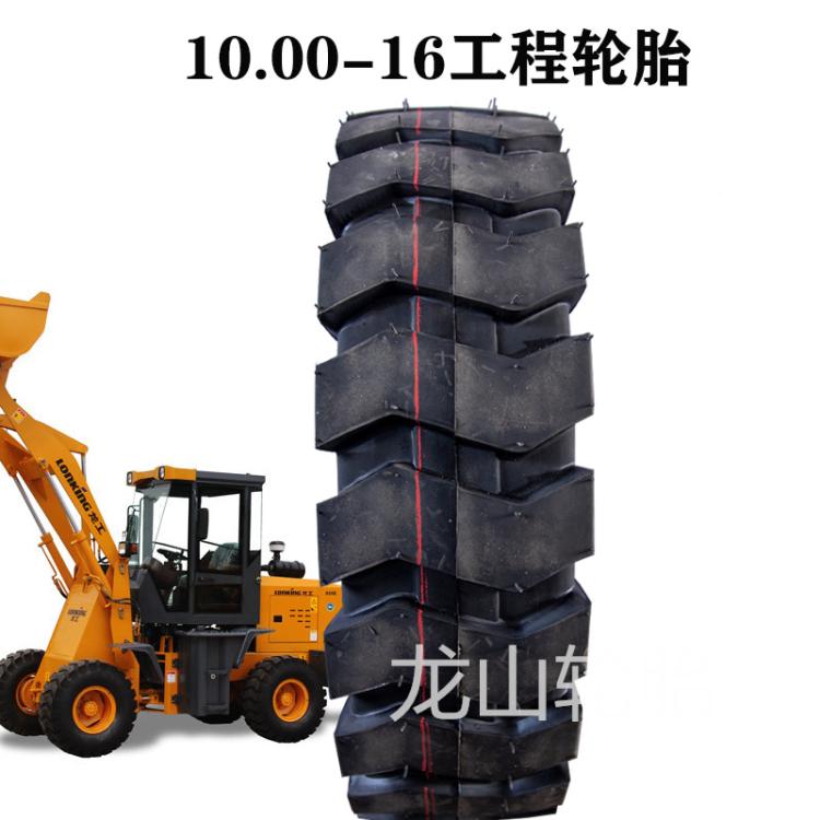 7.50-16小型挖掘机斜交轮胎750-16 E3花纹工程机械胎小铲车三包