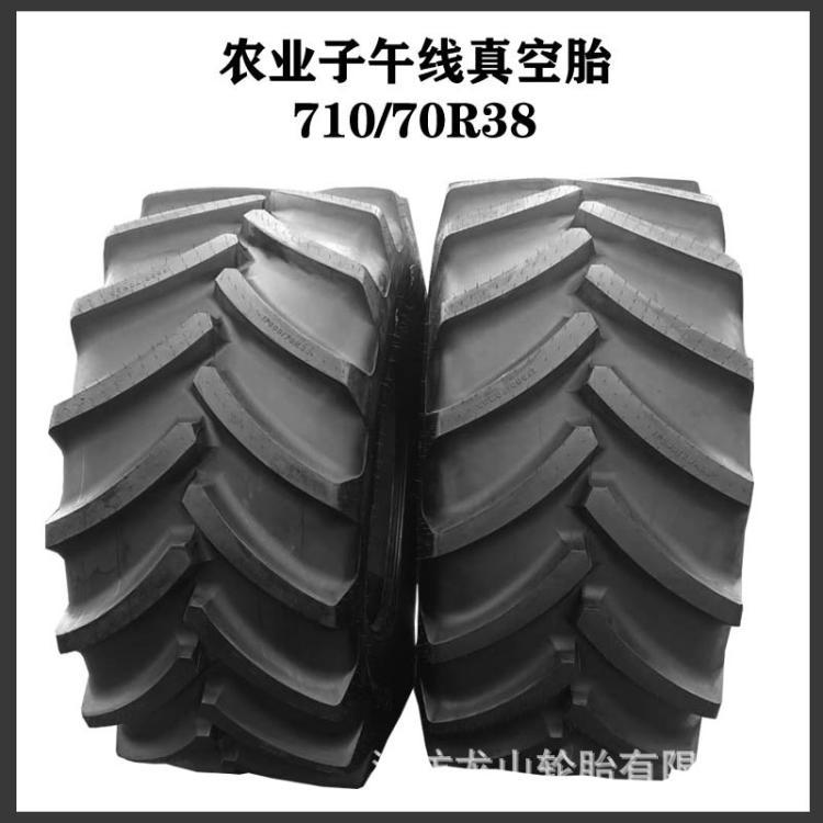 农用大型拖拉机轮胎650/75R32收割机胎R-1花纹真空胎24.5R32耐磨