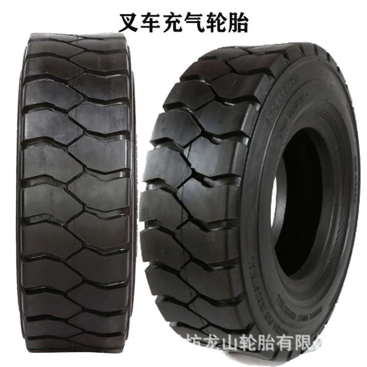 叉车充气胎7.50-15 耐磨杭叉用轮胎750-15 拖车胎三包耐磨胎300-15