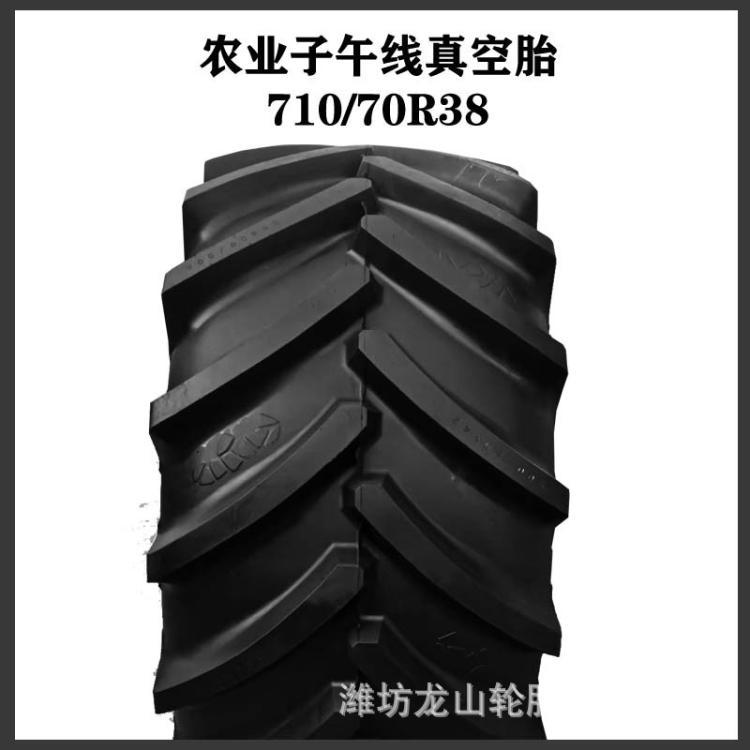 800/70R33大型拖拉机农用轮胎农用机械真空胎R-1花纹三包胎耐磨胎