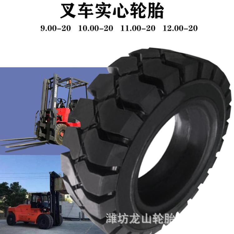 叉车实心轮10.00-20 液压平板车胎1000-20实心载重胎三包耐磨胎