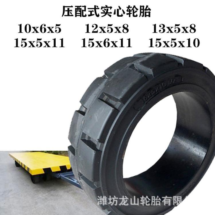 10 1/2x6x5压配式实心轮胎 10 1/2*6*5实心胎工业平板拖车耐磨胎