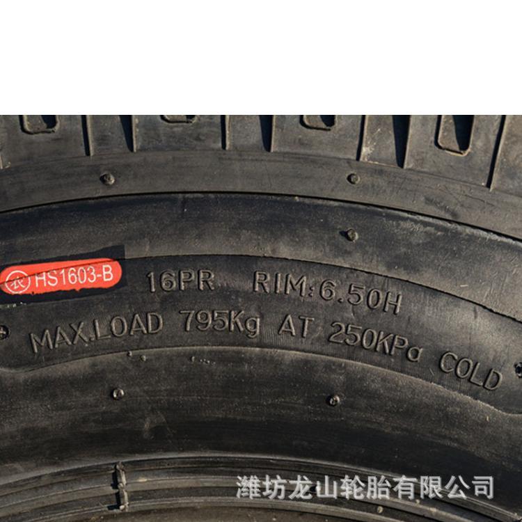 9.00-20羊角花纹自卸车轮胎900-20水曲花轻卡车胎三包耐磨胎